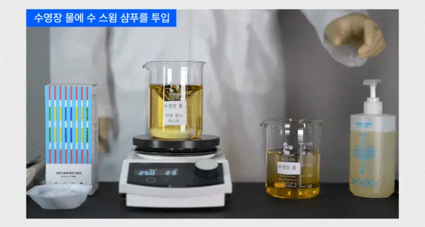 [특허/탈모완화] SOOO 스윔 단백질 샴푸 500ml (두피 영양 케어) 상세페이지 31